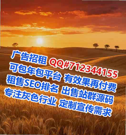 新安孕母新能源门市部